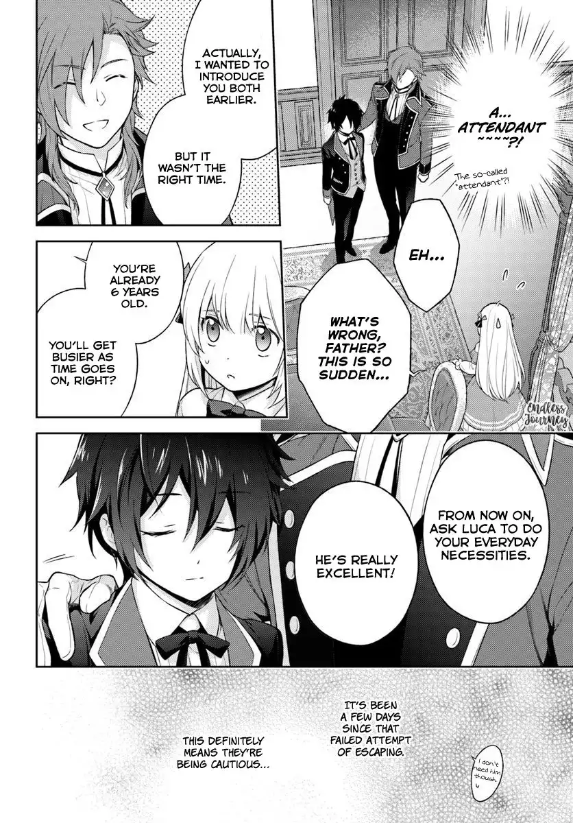 I Will Not Be a Girl Chapter 4 7